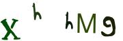 Графічна CAPTCHA